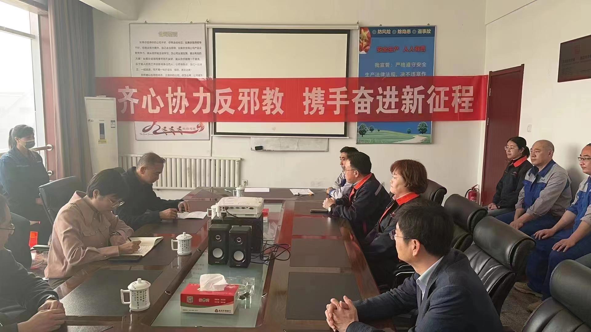 昌邑市政法委开展“齐心协力反*教邪**携手奋进新征程”反*教邪**主题宣传活动