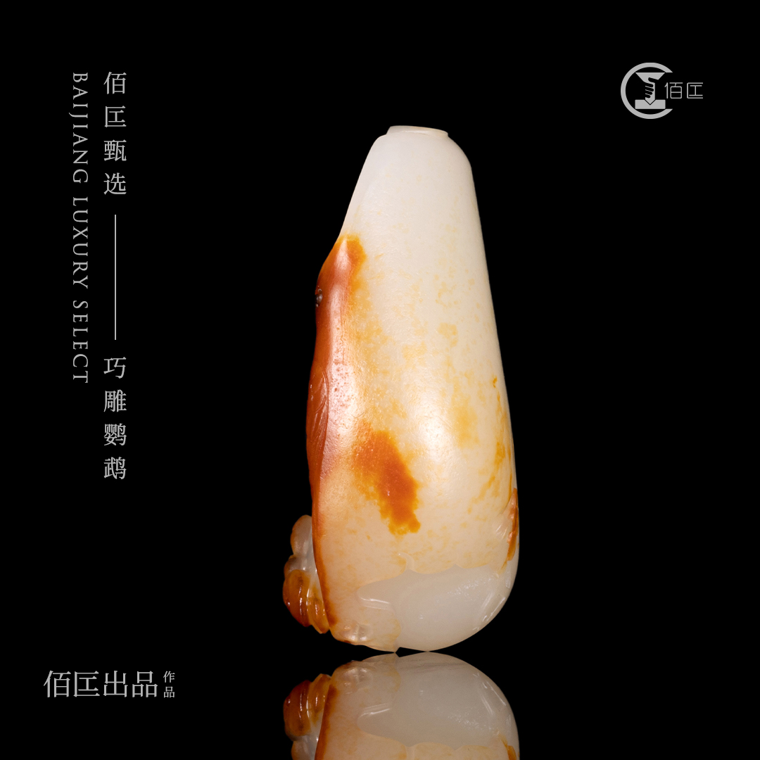 和田玉籽料俏色巧雕花鸟手把件,籽料花好月圆