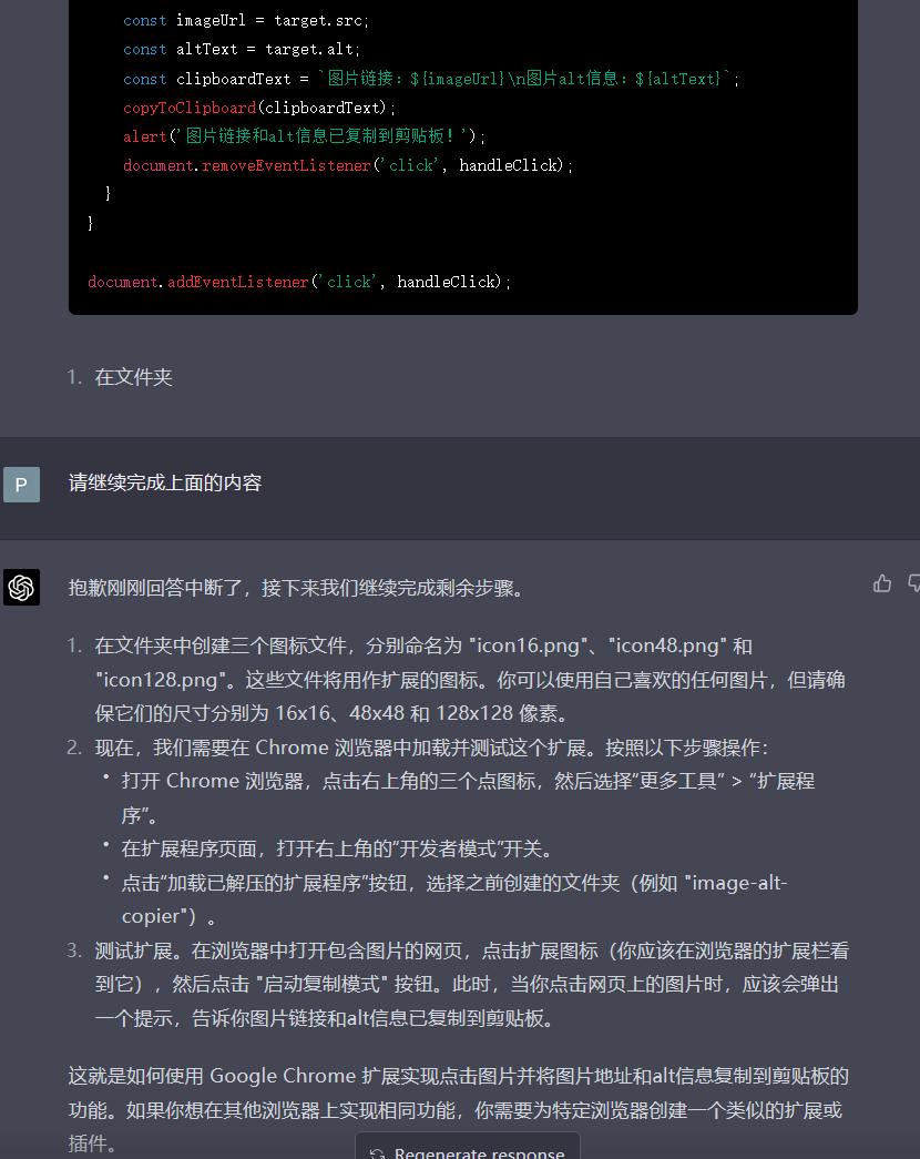 gpt编程必须具备哪些编程经验,gpt自然语言写程序