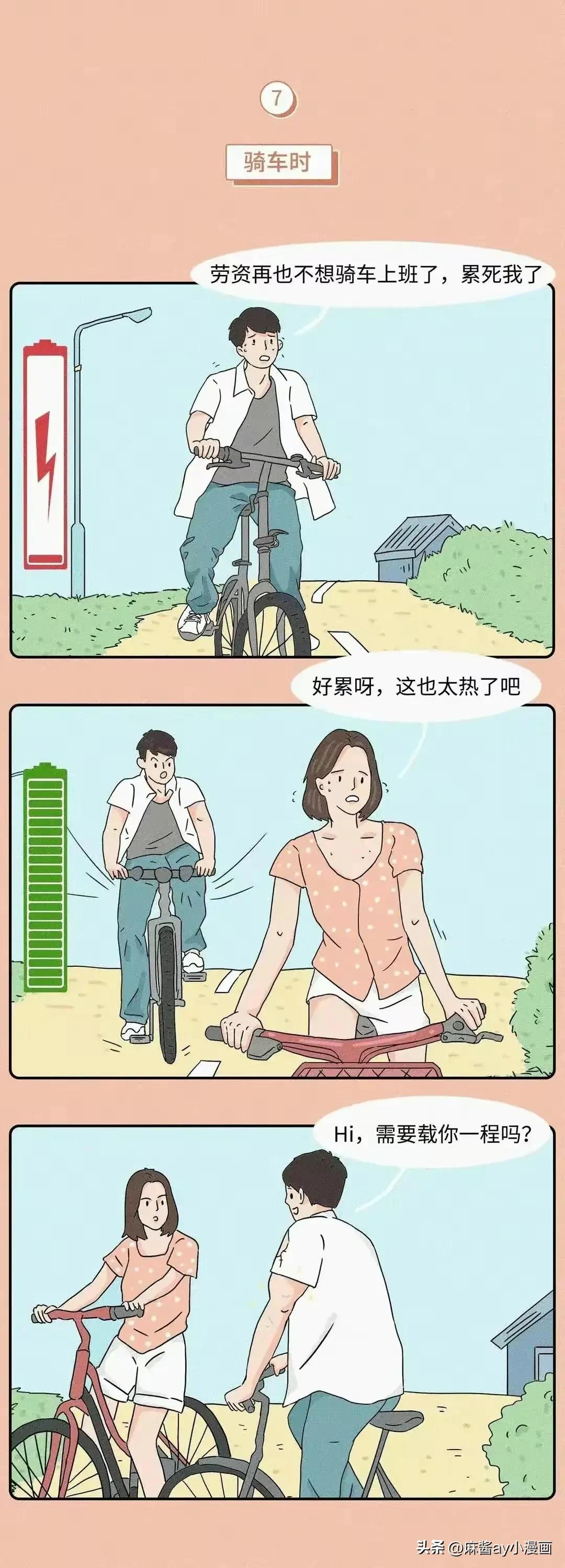 什么行为可以让男生心动,什么行为让男生心动