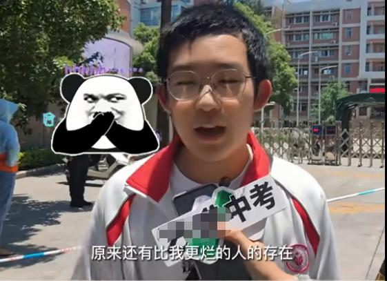 “我最想感谢中国男足”，中考考生被问想感谢谁，他的理由太好笑