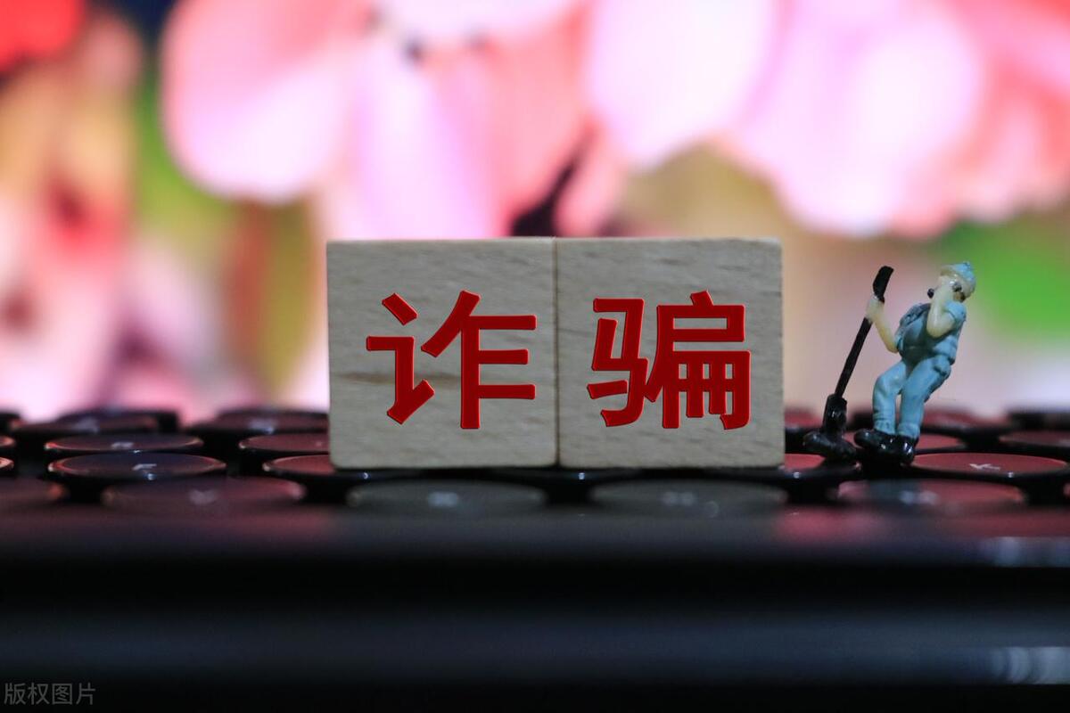 被骗32万应该怎么还债,被骗20万后还债的几年怎么度过