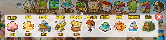 qq农场还是以前的农场,qq农场十年后的感受