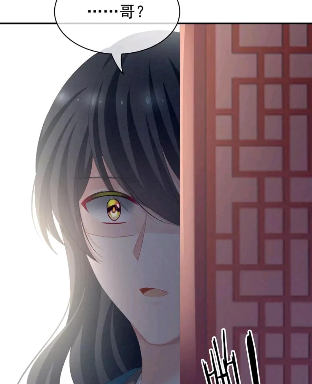 女帝的后宫李燕安最爱谁,女帝的后宫李燕安怀了谁的孩子