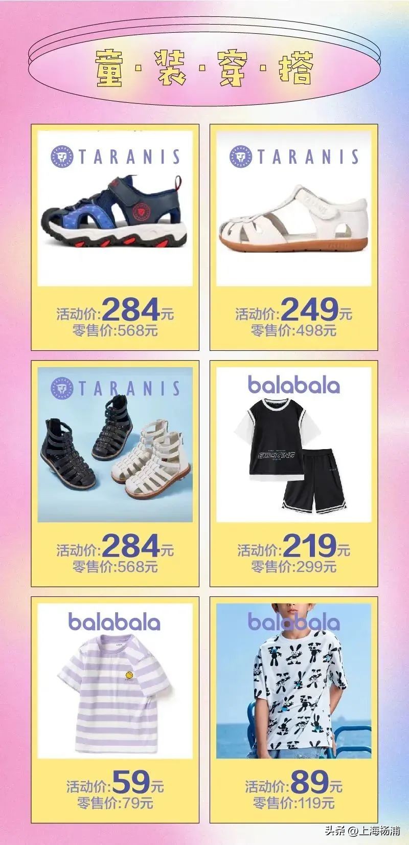 五五购物节2021,五五购物节活动邀你参与