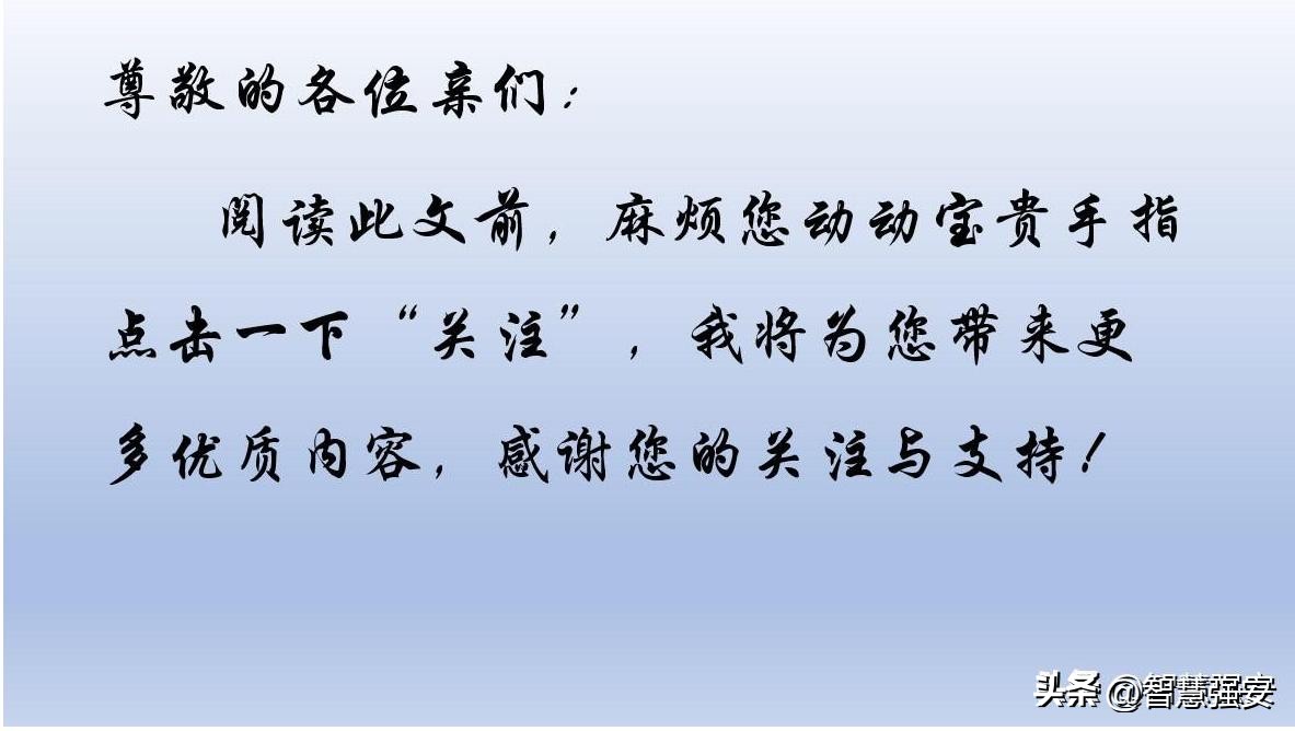 不安全行为分析及管控措施,不安全行为和解决方法