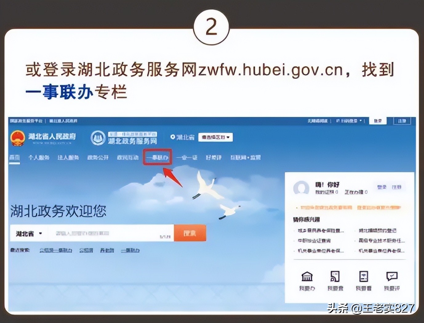 保障房公租房廉价房怎么申请,如何租到低价房子