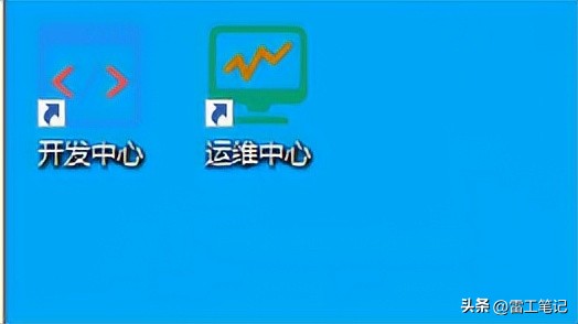 KingFunsion3.6-Windows版本的安装教程
