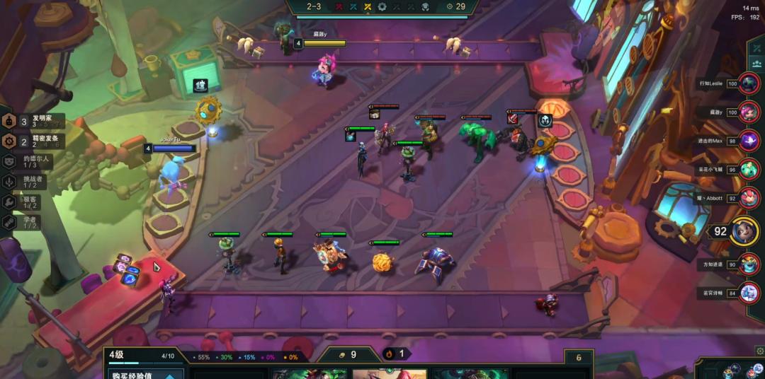 云顶之弈毒瘤妖姬,云顶之弈毒瘤奶妈