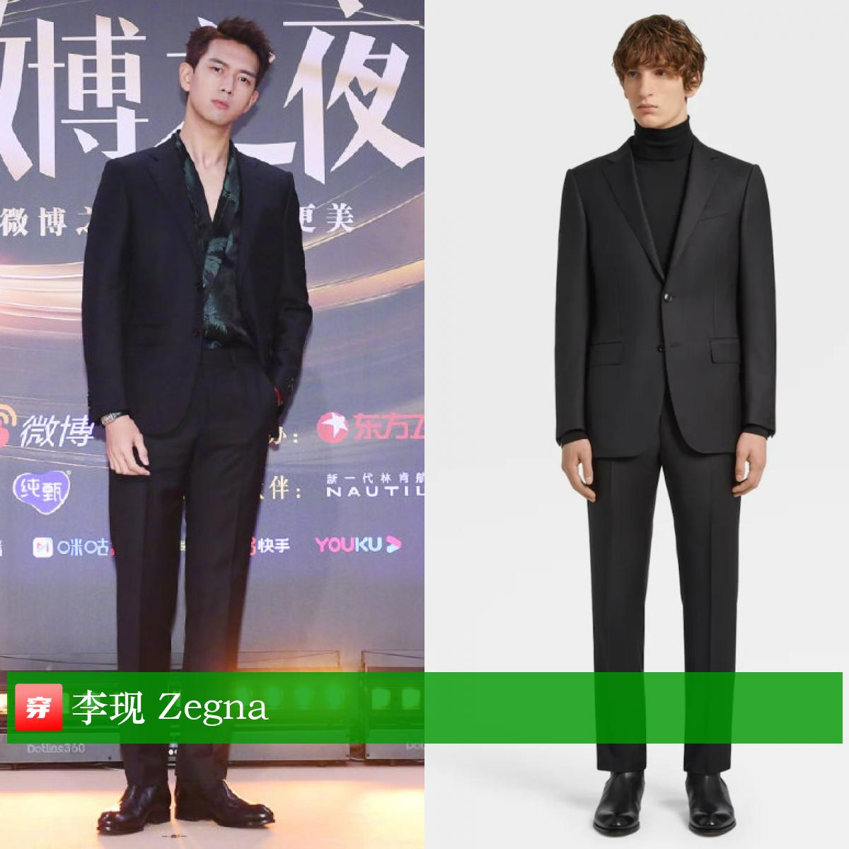 就一个字帅原视频,李现穿搭是什么风格