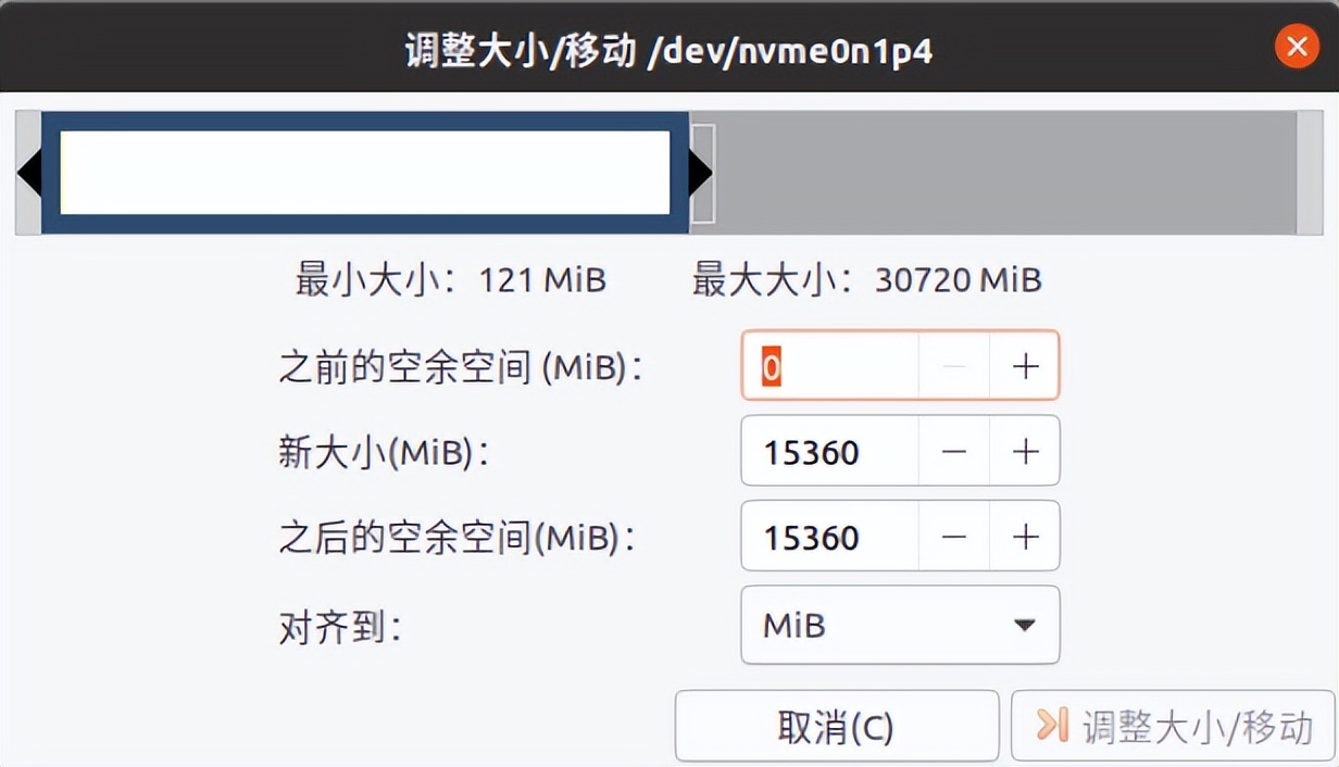 统信uos安装选不选支持扩容,统信uos系统扩容要多久