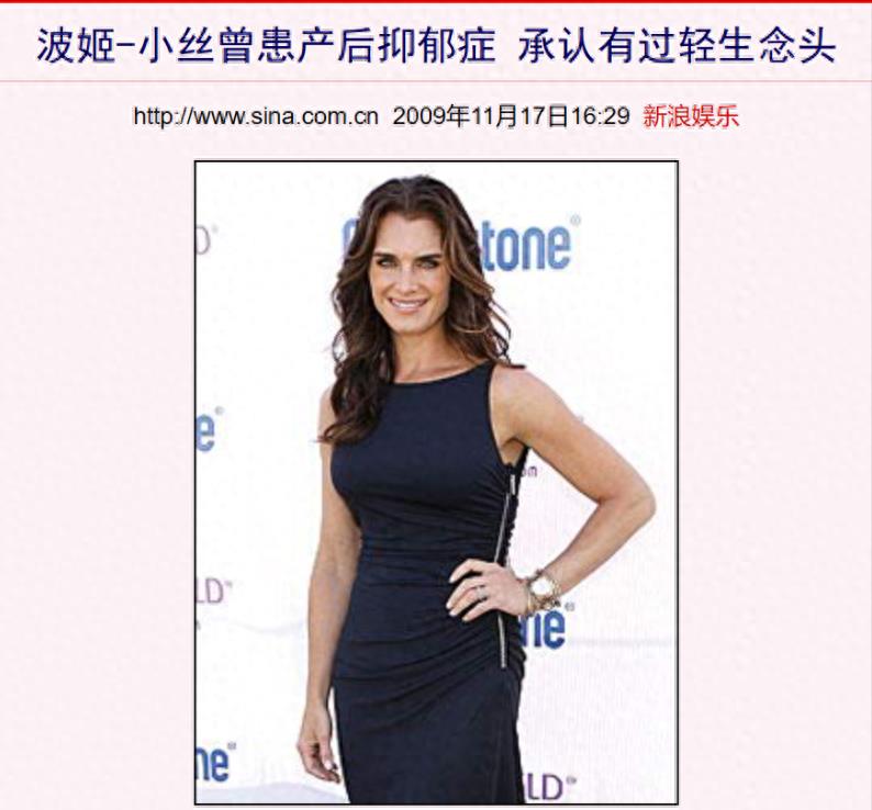 10岁全裸出镜，20岁声称自己仍是处女，“美国舒淇”的裸照风波