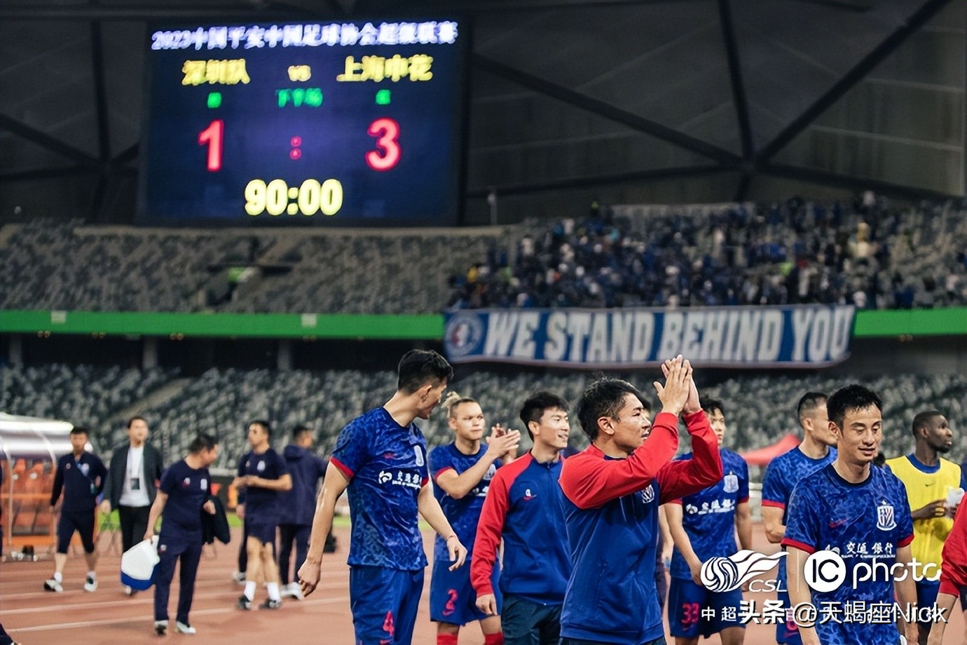 中超上海申花vs武汉三镇第五轮,中超上海申花vs武汉三镇首发阵容