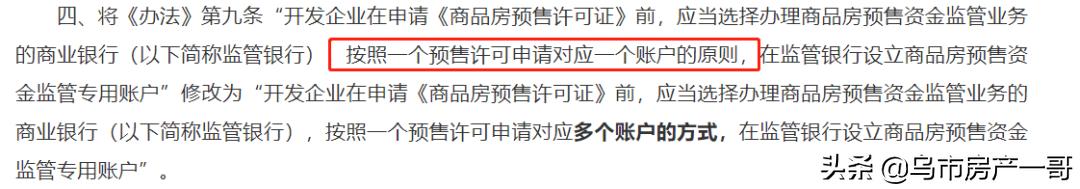 乌鲁木齐百商欧风花都烂尾楼,新疆乌鲁木齐有多少烂尾楼