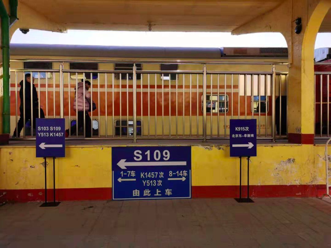 北京有北京东站吗,介绍一下北京市北京东站