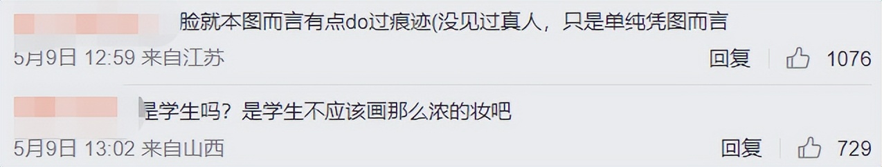 张天天早恋了，骂他女朋友干什么？