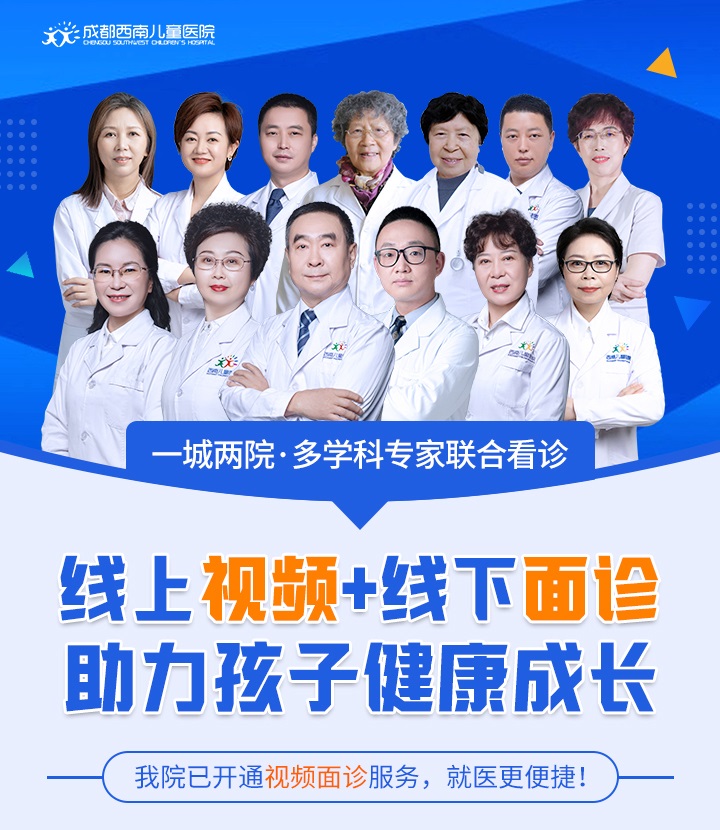 成都有名的青少年心理医生,成都哪里看青少年心理医生正规