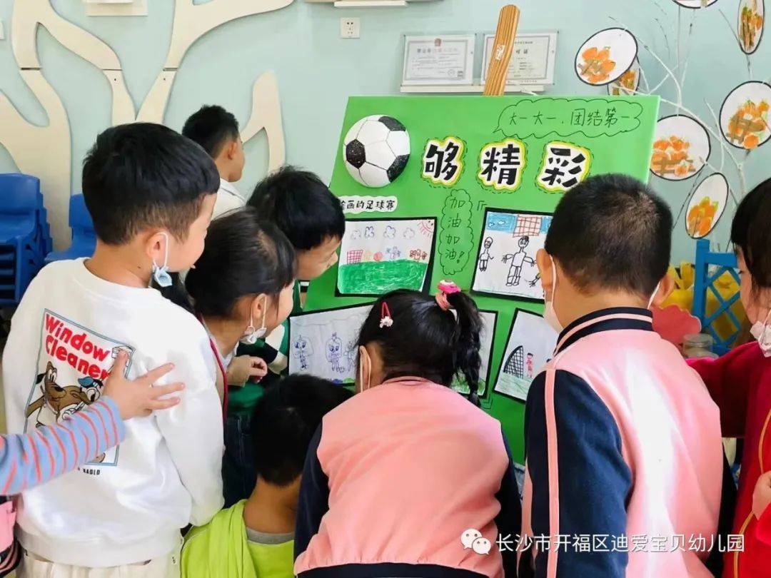 幼儿园七彩童年活动,幼儿园致青春忆童年活动策划