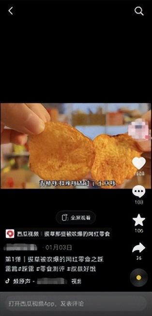 创业实战篇257瞄准网红美食赛道捞钱