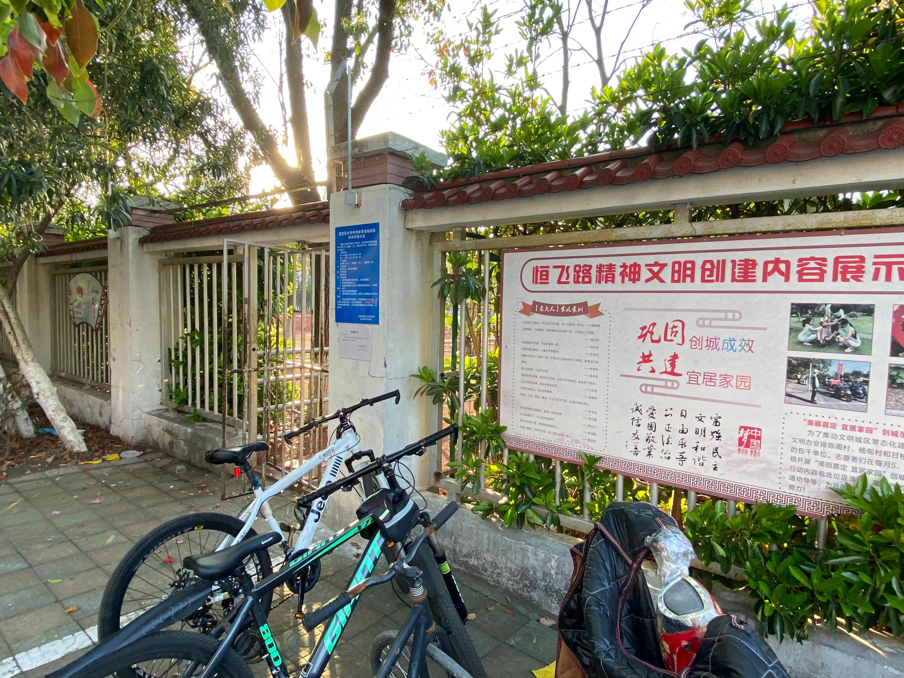 嘉定校园足球场地,上海嘉定外冈健身