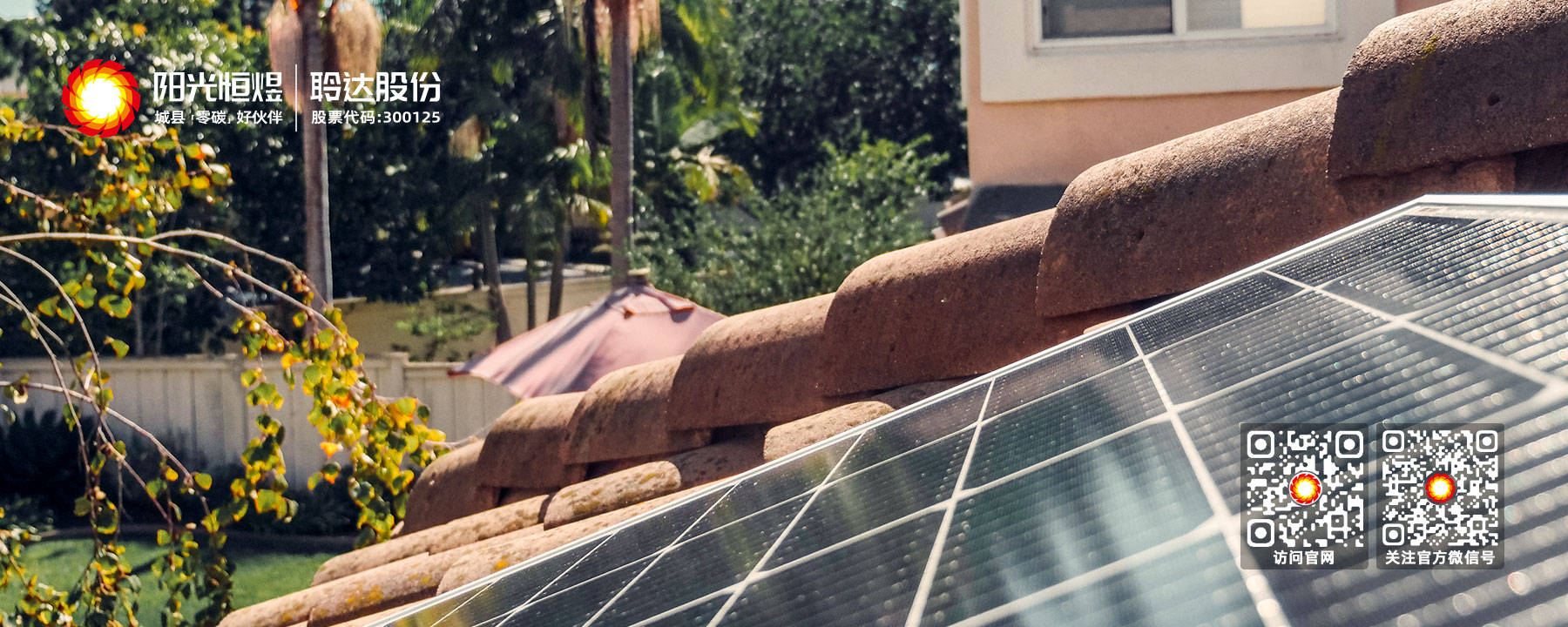 光伏组件常见故障有哪些,光伏电站常见故障