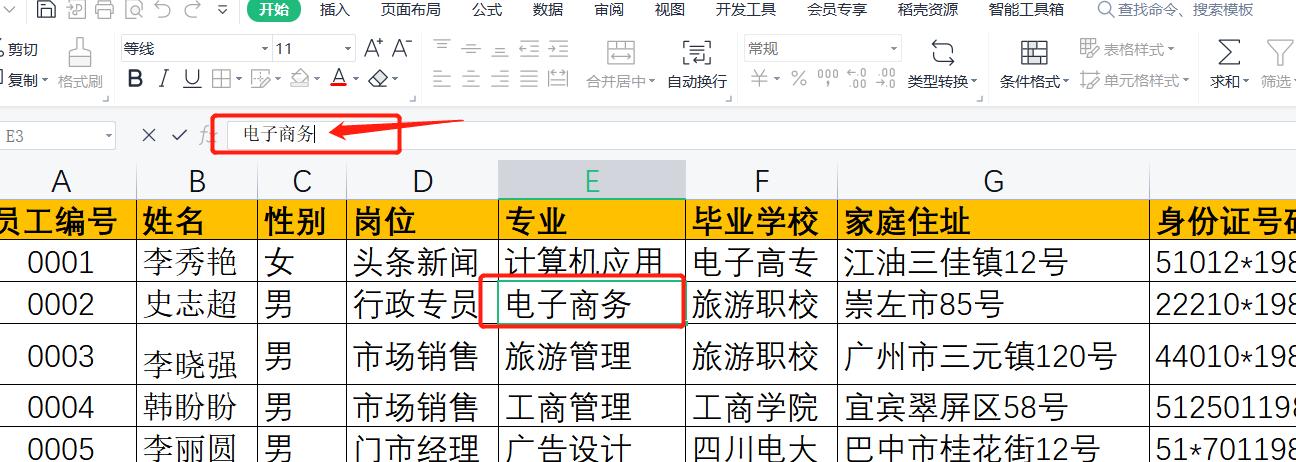wps表格批量插入图片自适应单元格,wps表格怎样插入和删除行列