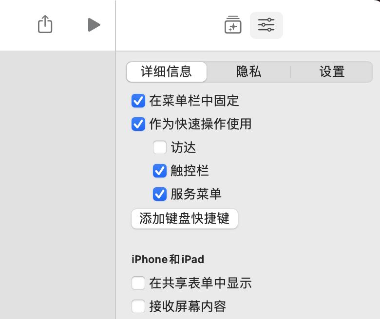 macos12.2.1耗电快,macos12.2睡眠后电量耗光