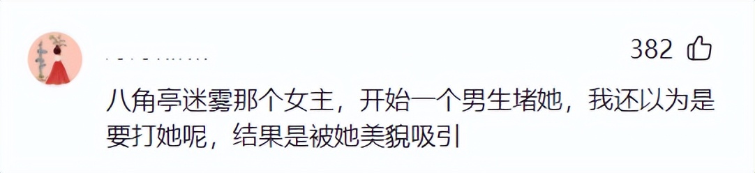 电视剧的整容脸,影视剧中整容脸