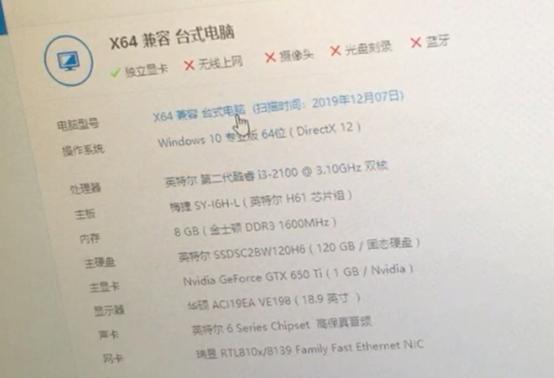 11年酷睿i3,一代酷睿i3处理器怎么样