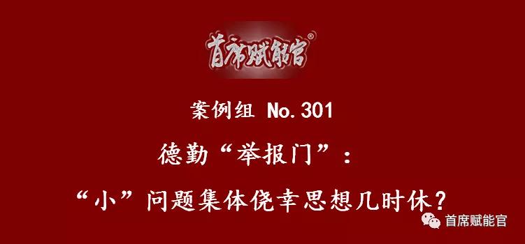 2018-2020危机公关成功案例,商业危机公关成功案例近三年