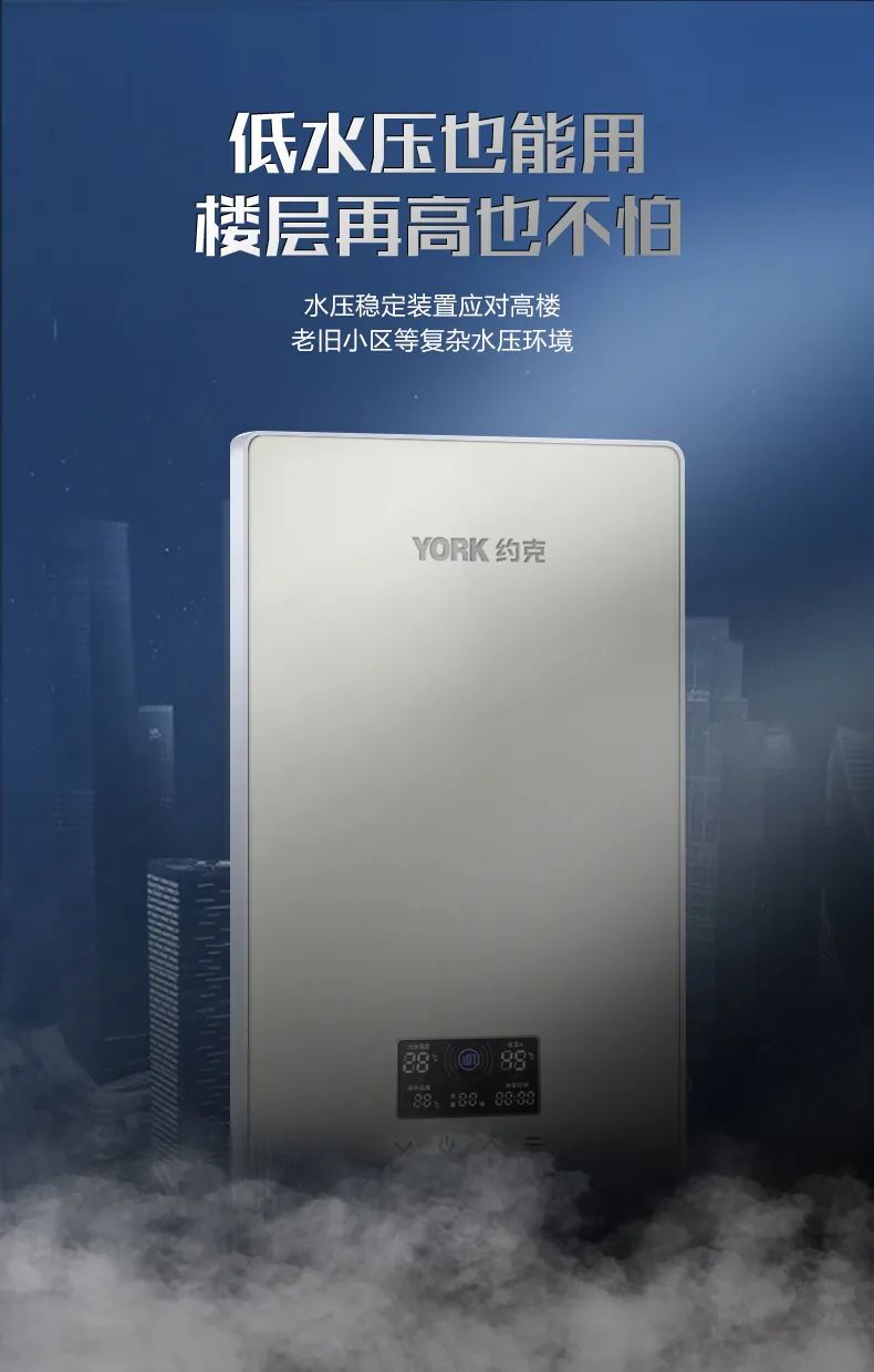 即热式热水器出水量,即热式电热水器水压小是什么原因