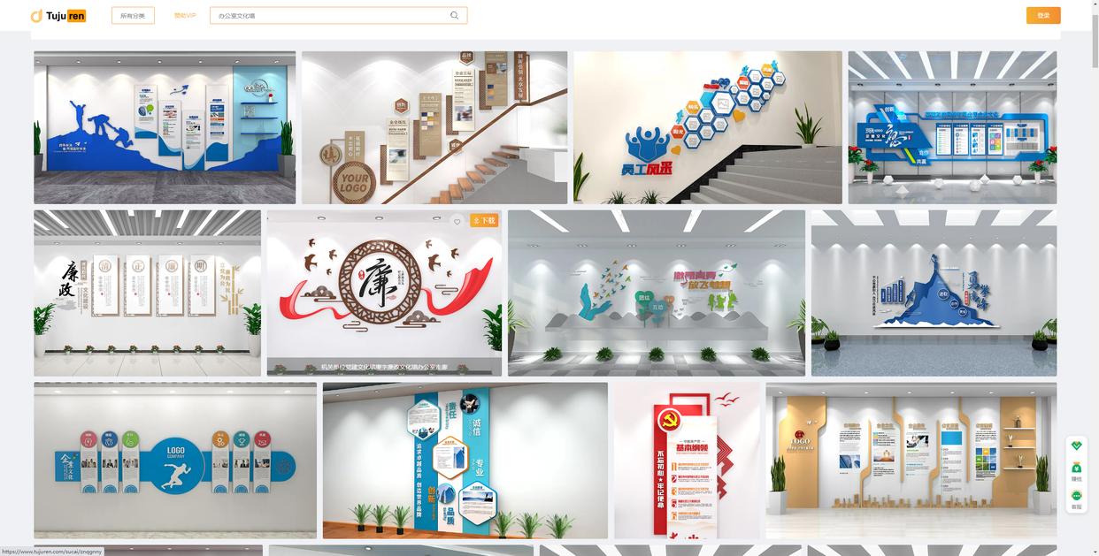 办公室企业文化墙创意设计,公司办公室文化墙效果图