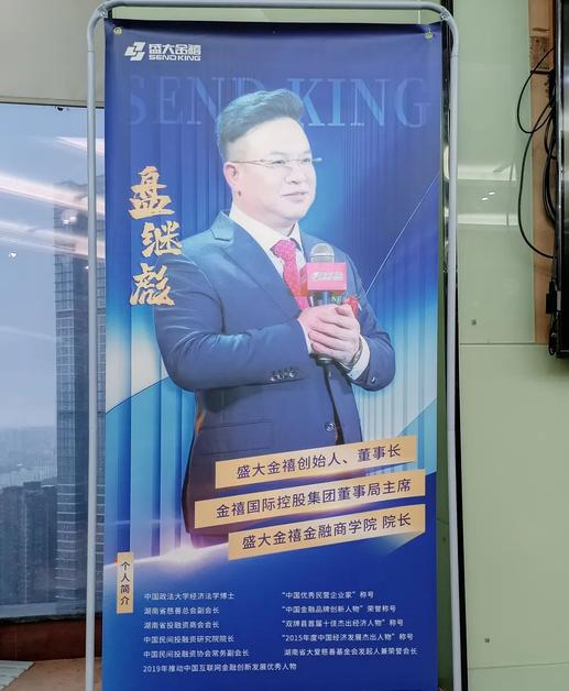 十大最新金融案件,多起亿元金融大案