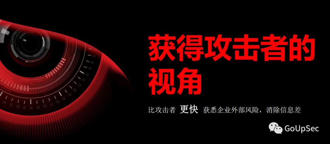 象牙塔遭遇数字大洪水：2023年Q2外部攻击面分析报告-985大学篇