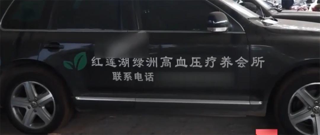 60澶氬瞾鑰佷汉杞借揣琚氦璀︽姄鍚庣画,鑰佷汉鎷栧甯﹀彛