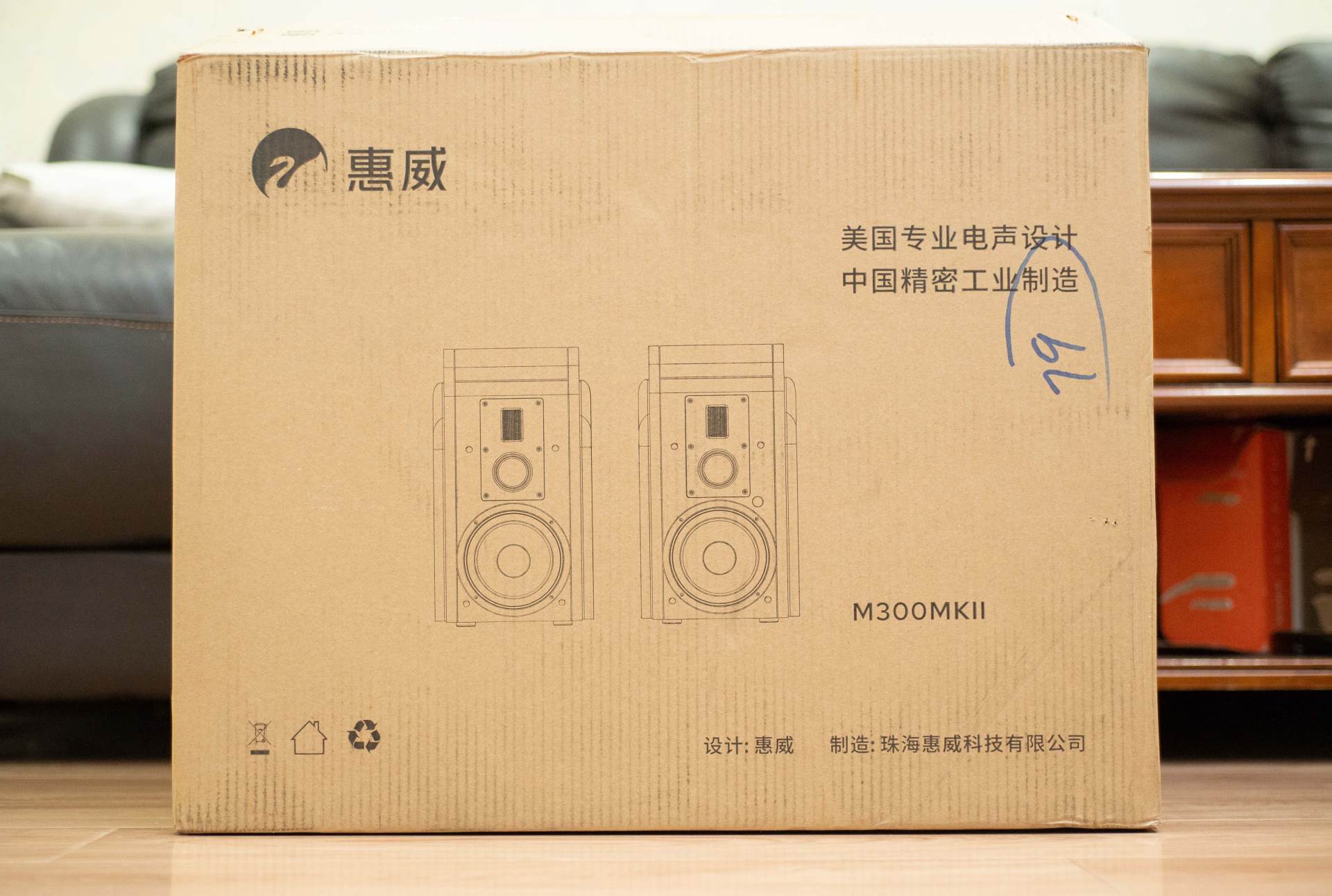 惠威m300mkiii深度评测,惠威m300mkii同级别音箱