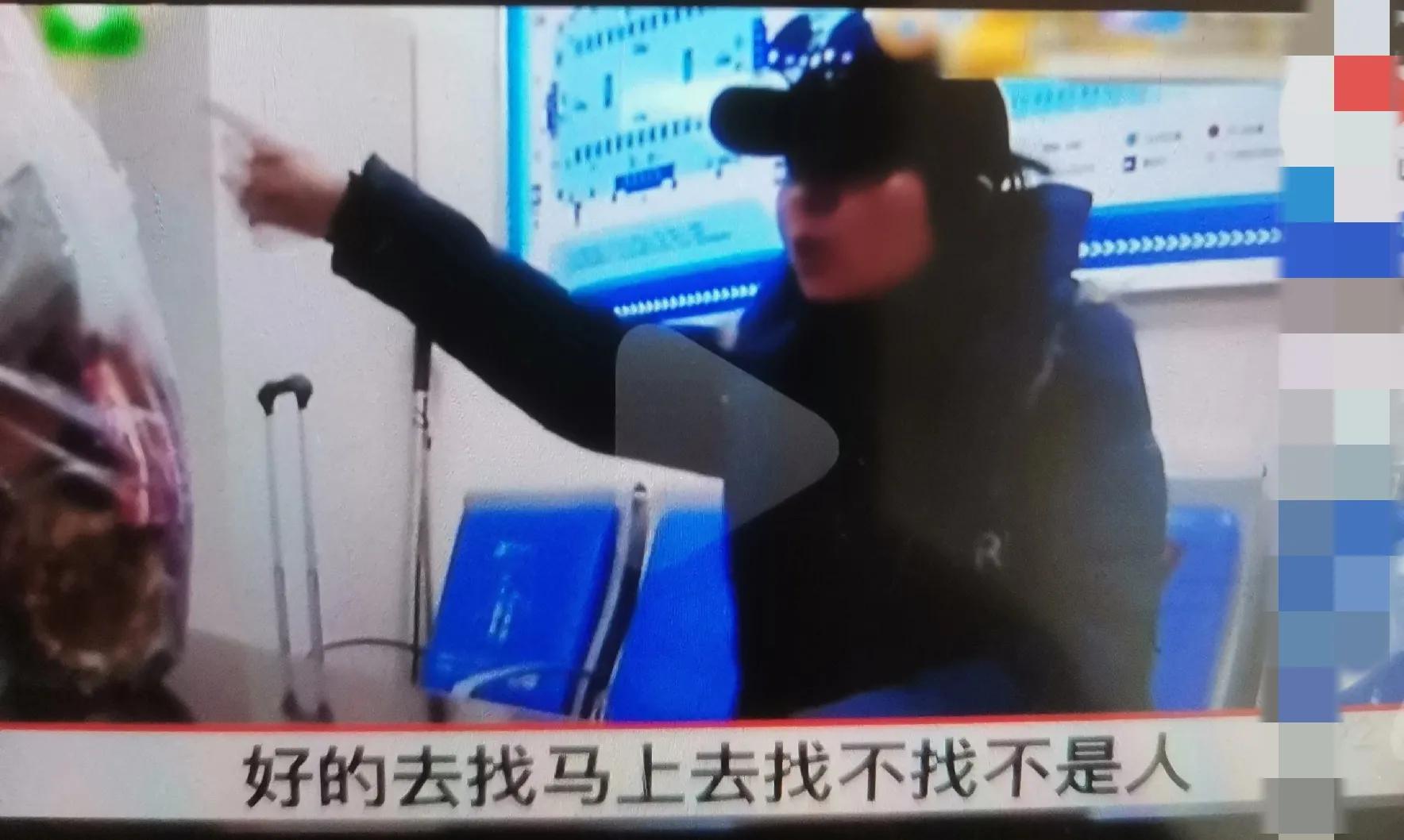 高铁检票员殴打女子,女子被高铁检票员殴打