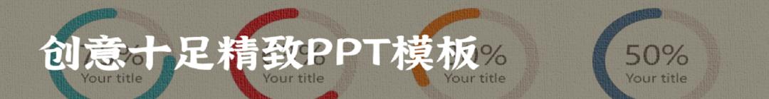 小米发布会ppt模板公布价格,产品发布会ppt模板推荐