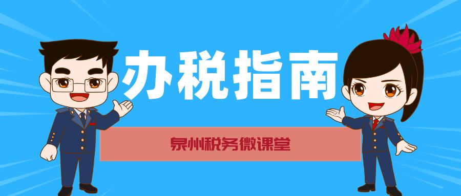 4月1日起，社会保险费这样申报