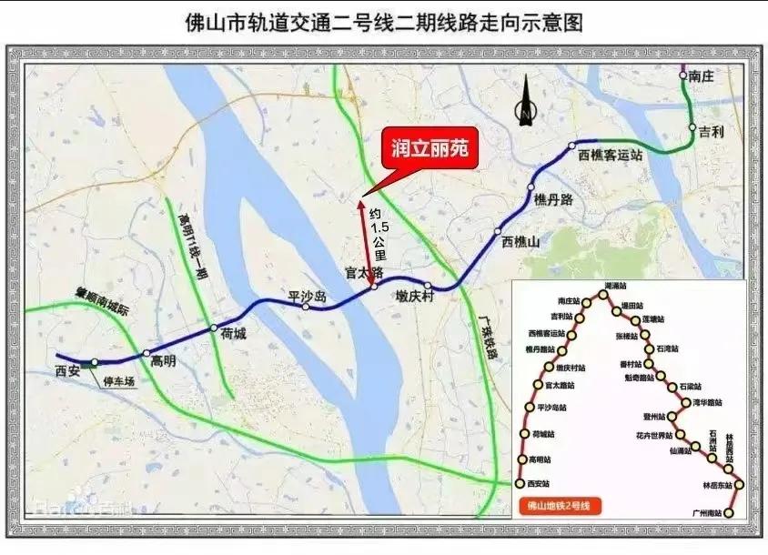 南海润立丽苑二手房价,南海润立丽苑的房价