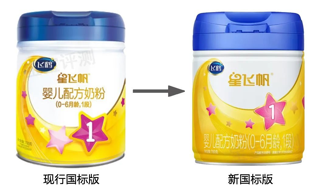 新国标奶粉有哪些品牌值得购买的,奶粉6款