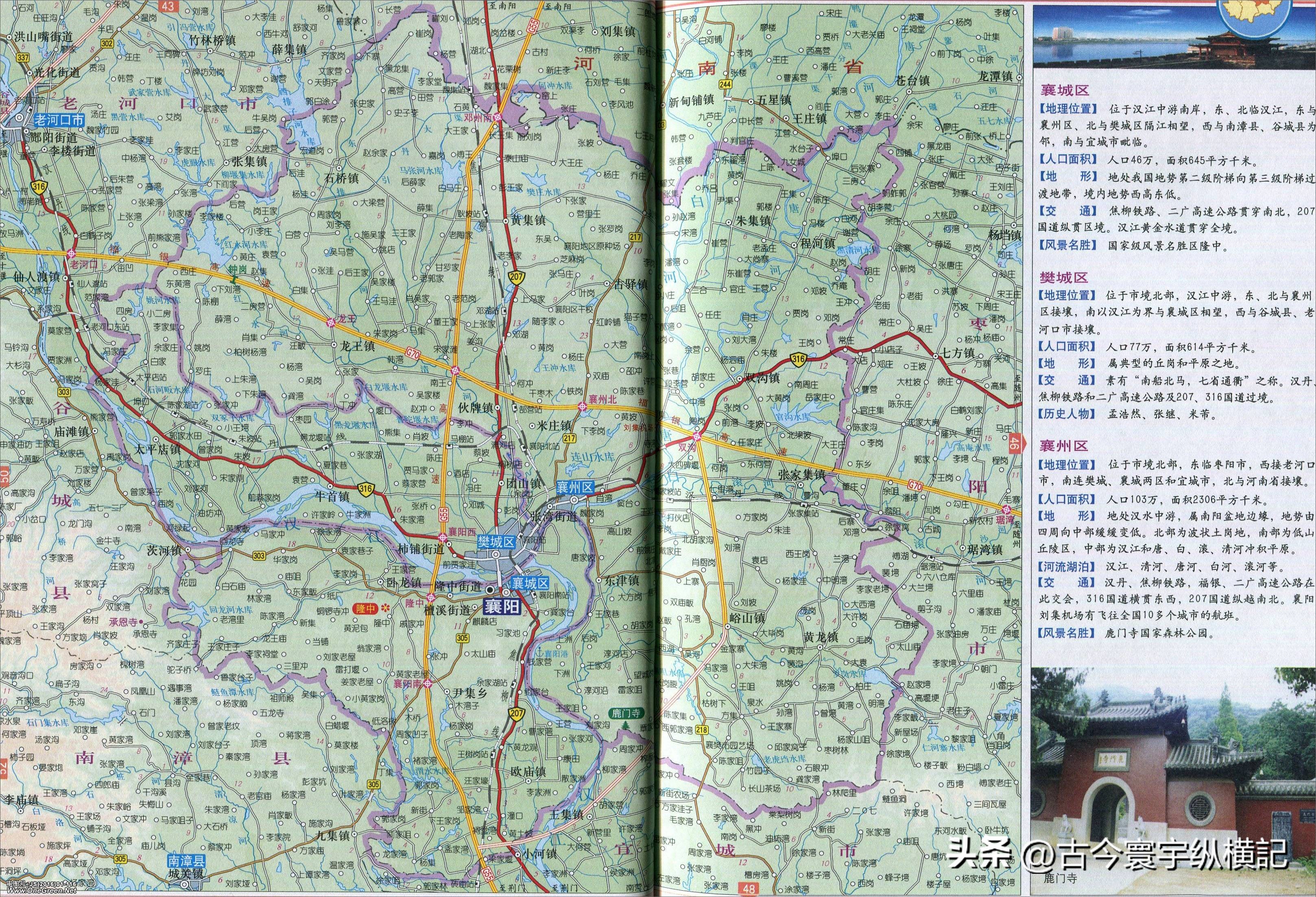 湖北省蕲春县各村镇行政区划地图,湖北省天门市各区行政区划代码
