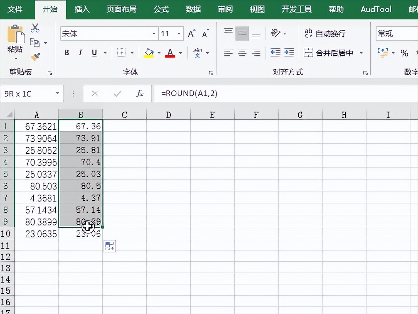 excel小数点怎么保留整数四舍五入,excel四舍五入法怎么保留一位小数