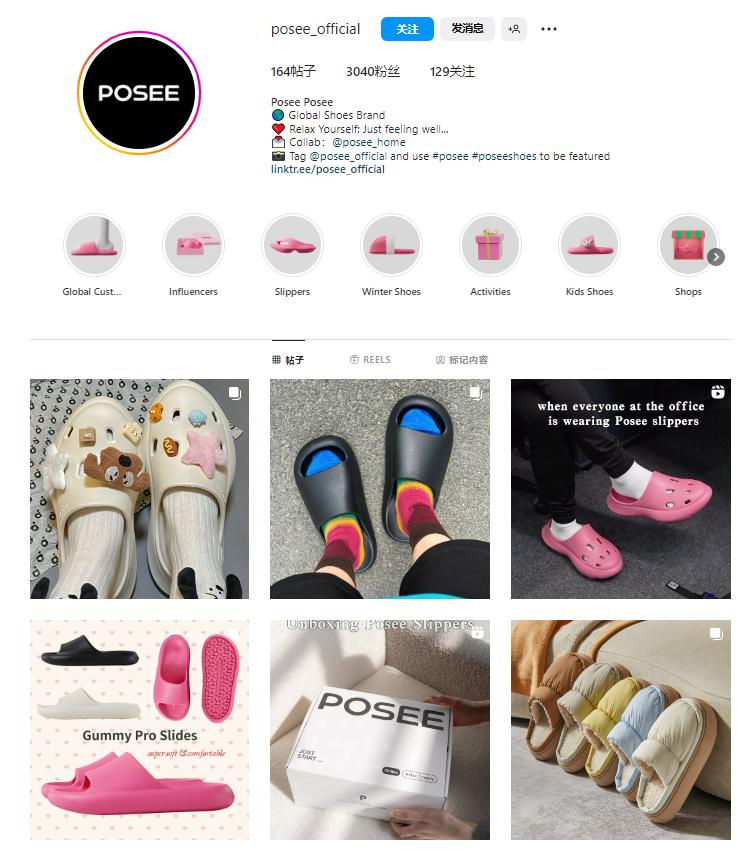 品牌案例|十年深耕拖鞋类目,国货之光POSEE火爆东南亚!