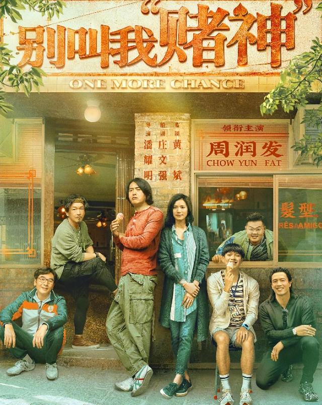 被称为香港之子的周润发,香港艺人周润发现况