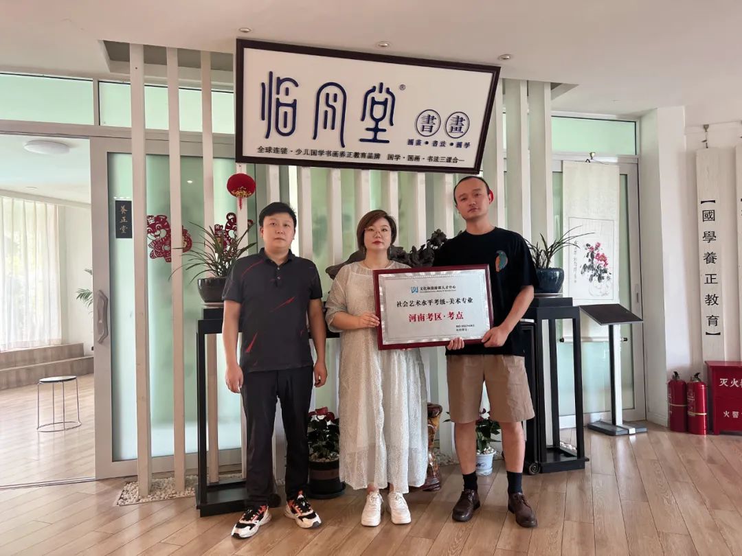 文旅部人才中心美术考级湖北考区,文旅部人才中心艺术考级浙江考区