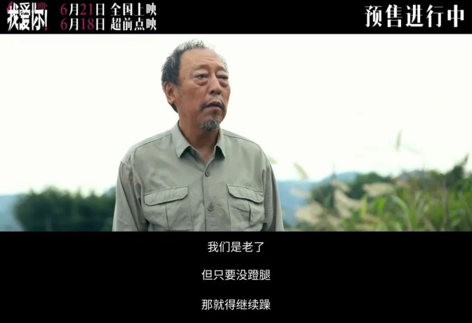 哭过笑过爱过姜育恒歌词,笑到哭的爱情是如此美好