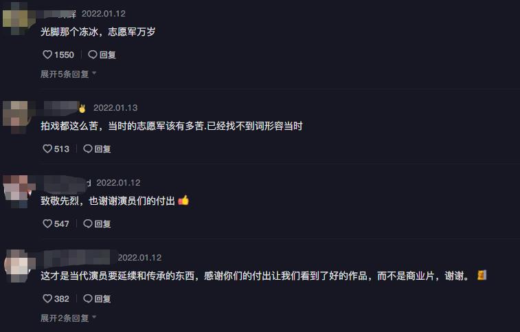 零下20度冻伤男子,男星零下三十度拍戏