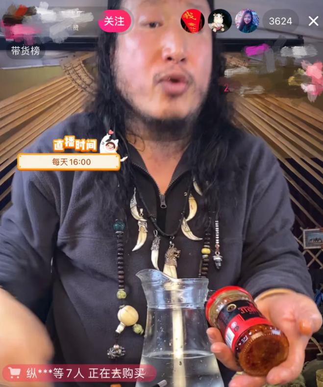 韭菜花酱销量第一毛子哥直播号 (毛子哥到底卖的什么牌子的韭菜花)