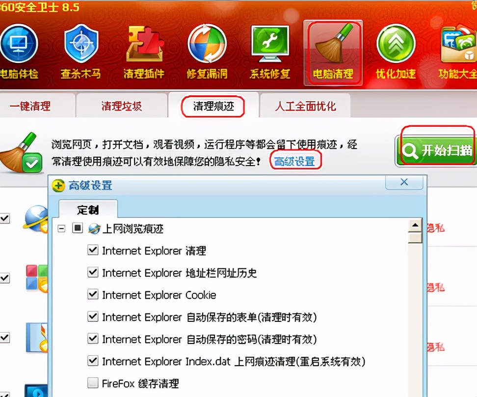 win10电脑很卡怎么让电脑变得流畅,电脑越用越卡如何清理